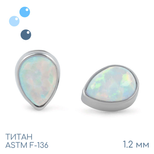 Накрутка 17 opal Drop 1.2 мм фото 2